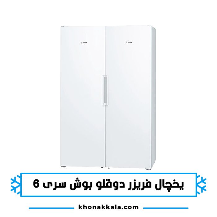 یخچال دو قلو بوش KSV36-GSN36