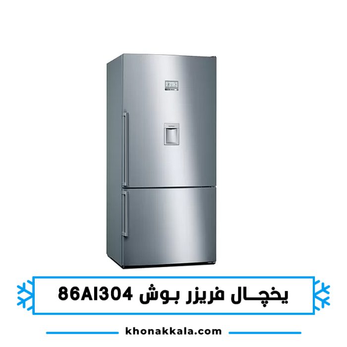 یخچال فریزر بوش 86AI304