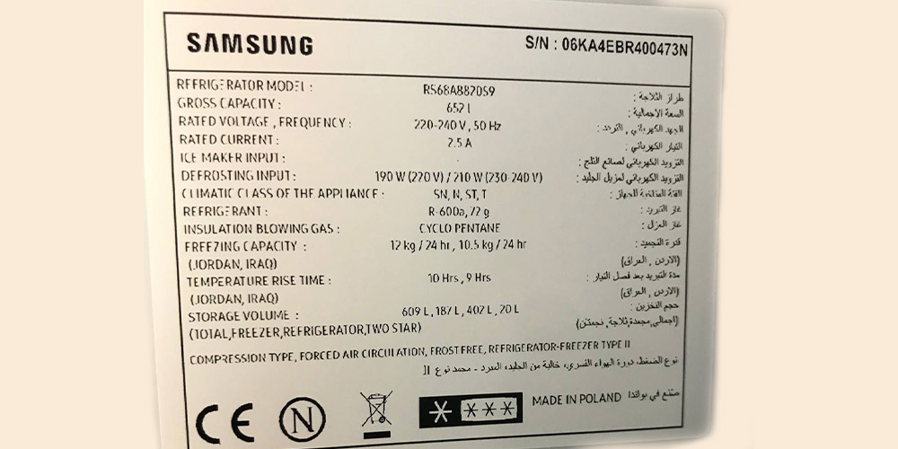 یخچال سامسونگ RS68 دیجی کالا